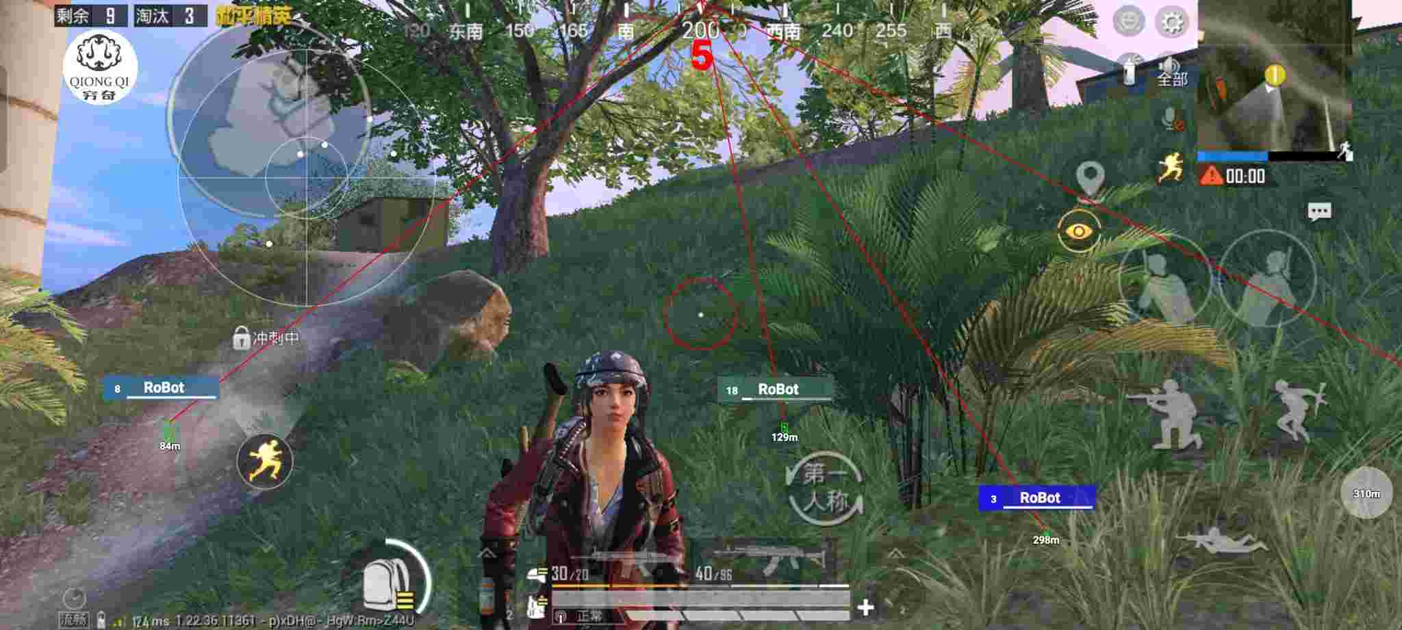 和平精英穷奇直装 - 和平精英卖号游戏平台有哪些辅助预览图